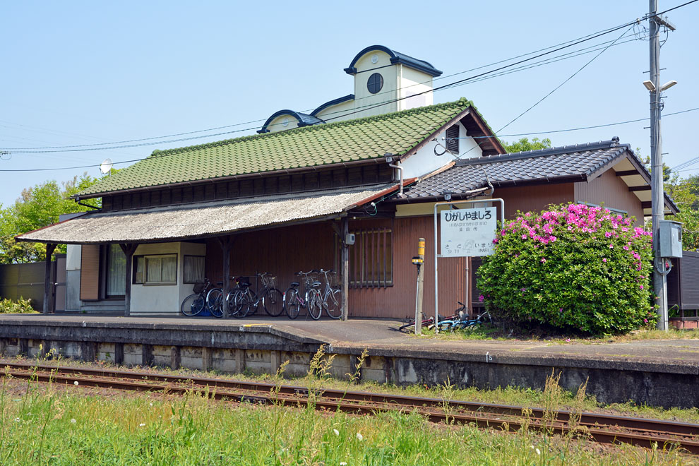 東山代駅